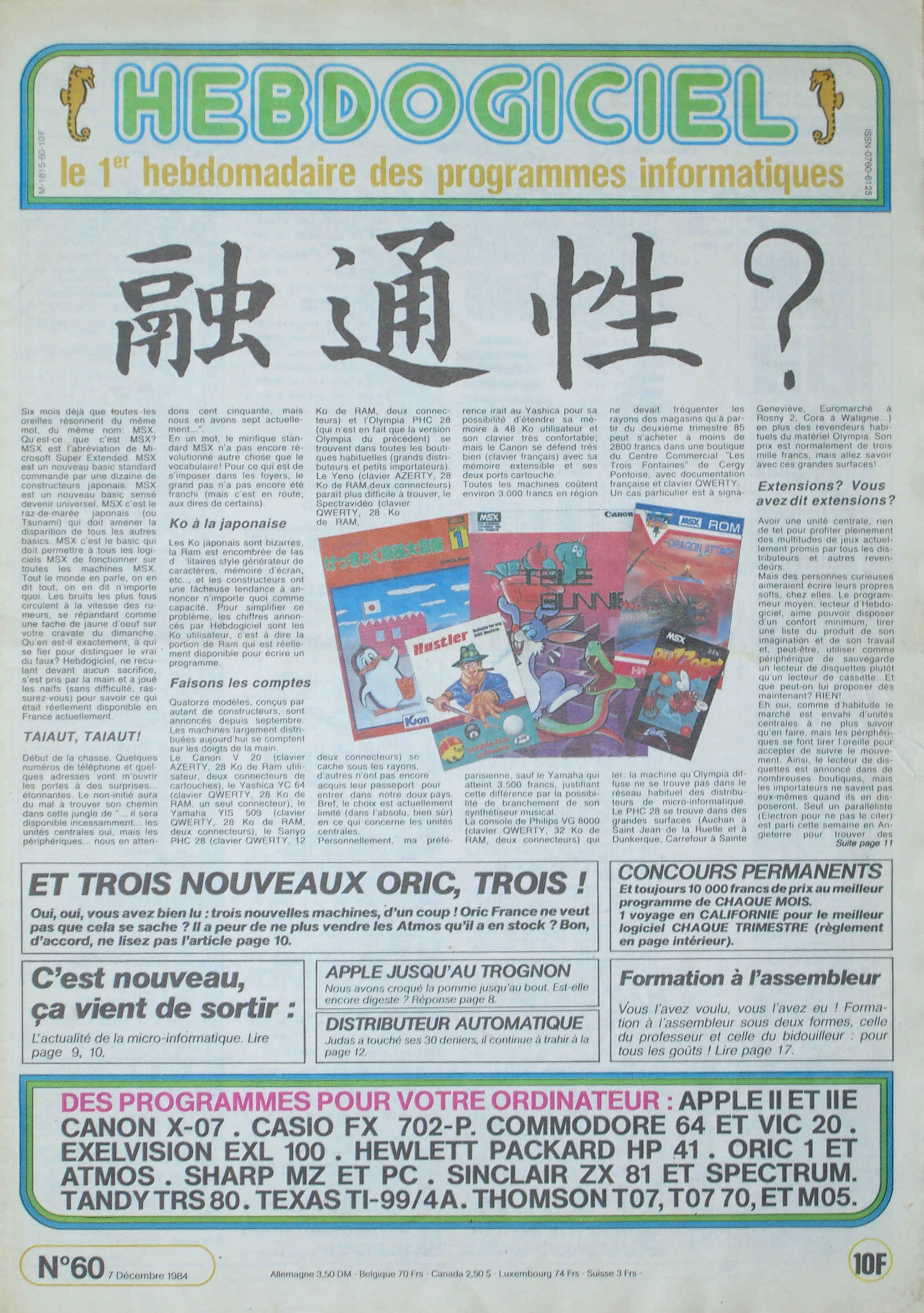 ./magazines/hebdogiciel/060/hebdogiciel_060_001.jpg