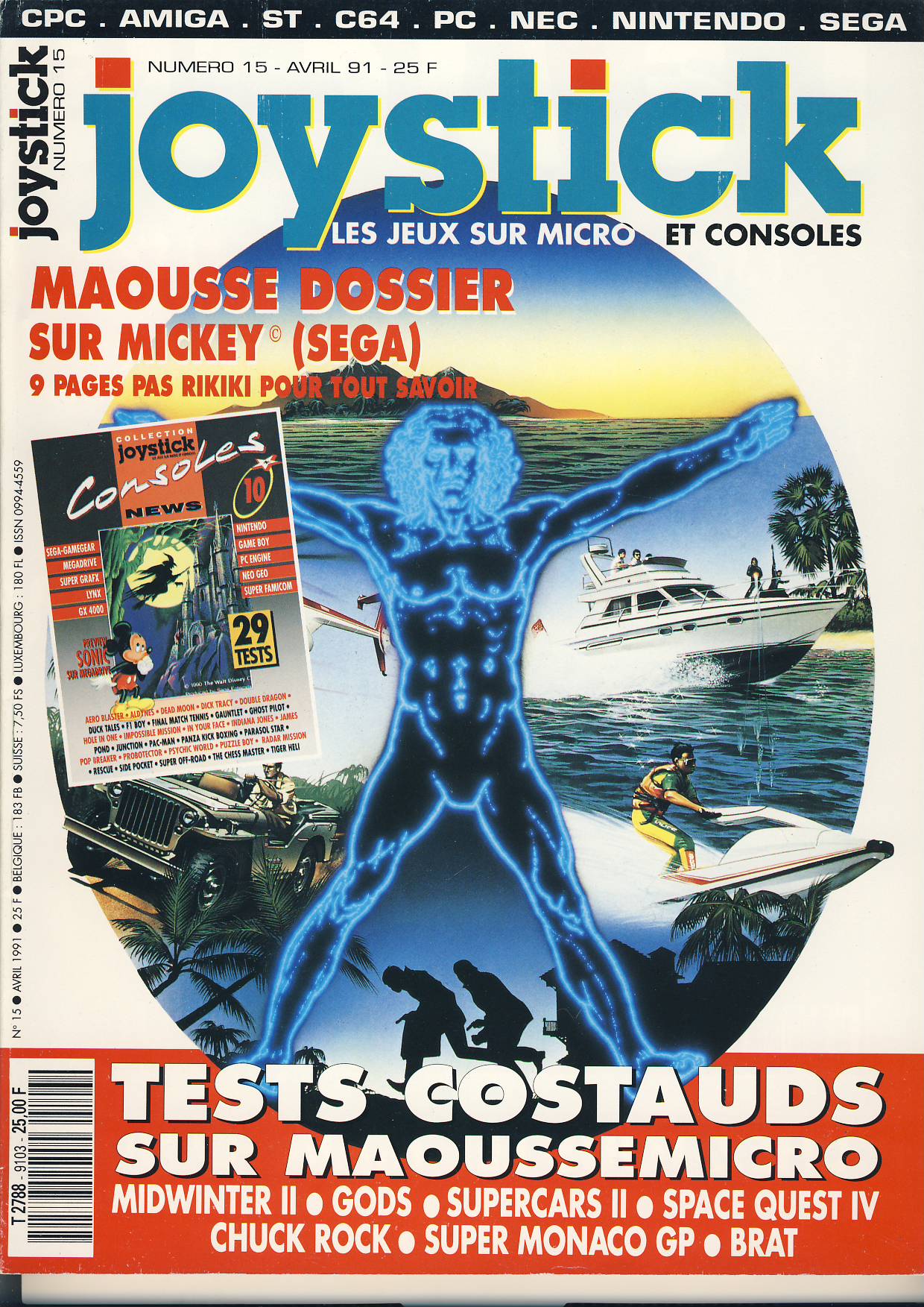 ./magazines/joystick/015/joystick_015_001.jpg