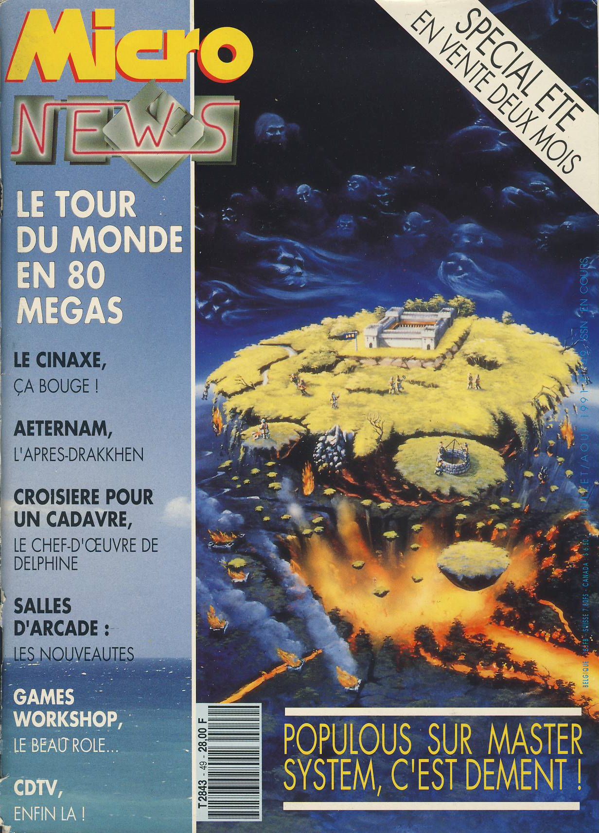 ./magazines/micronews/49/micronews_49_001.jpg